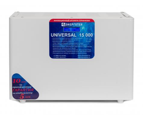 Энерготех Universal 15000(HV)